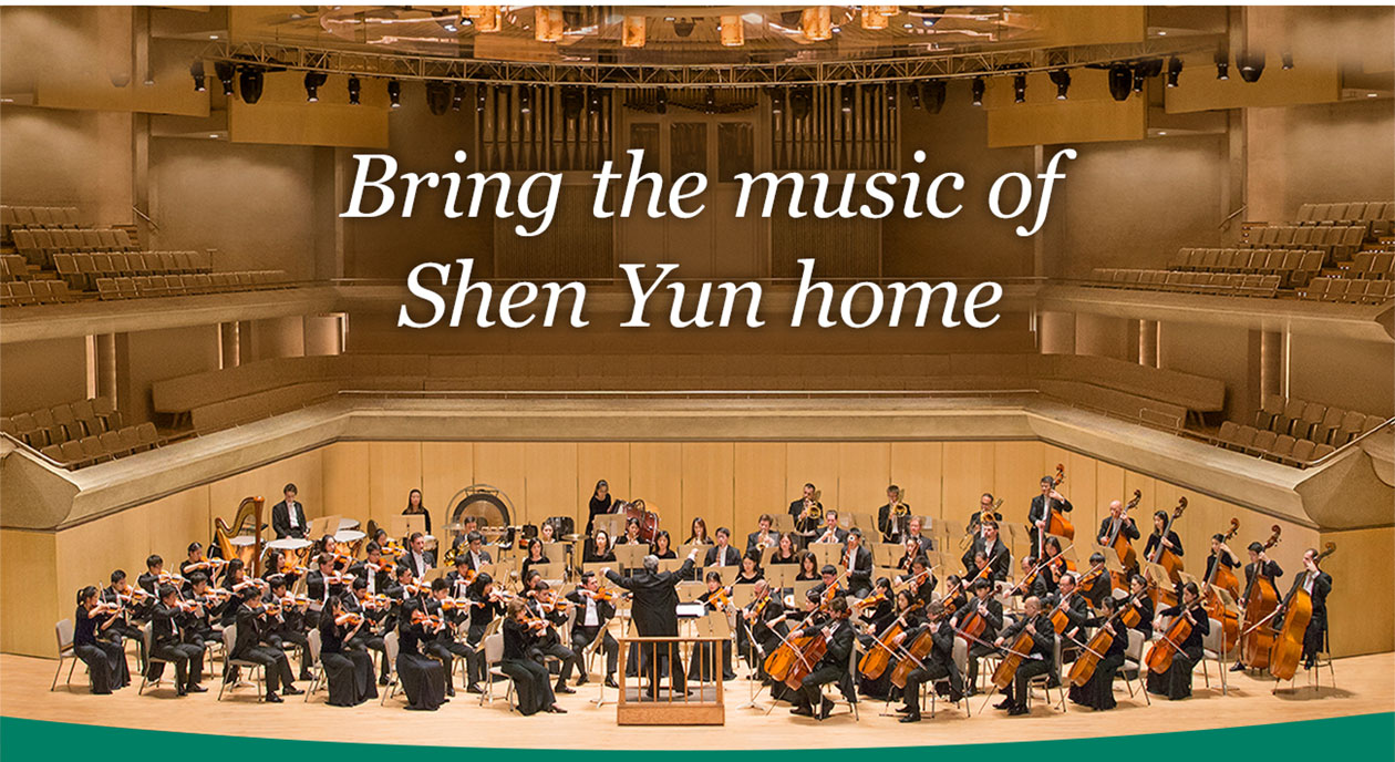 Bring the music of Shen Yun Home